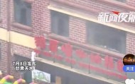 鱼眼·探问丨官方通报后，天水幼儿园“颜料入食”血铅事件两大谜团仍待解