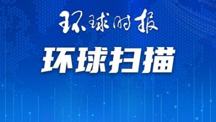 该不该卖“骨灰贵金属”，日各地有分歧