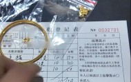 老板回应720元回收小孩7万元金饰 ,“回收”的是黄金 “归还”的是良心