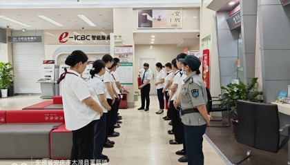 工行安庆太湖支行营业部开展电气火灾应急演练