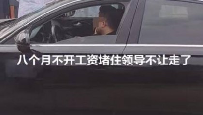 郑州中牟一镇卫生院被曝欠薪 镇政府：相关部门已介入，工资问题很快会处理好