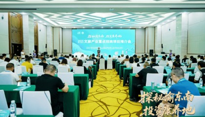 助力武陵山区文旅产业发展,18个文旅新项目布局渝东南