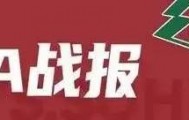 浙江广厦4-2北京夺队史CBA首冠！周琦31+10布朗41分