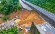 广西百色高速公路塌陷未造成人员伤亡 仍在缓慢滑塌