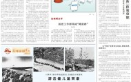 人民日报评论:临沂45万元罚单可撤，执法边界不可模糊
