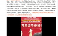 校方回应黄杨钿甜艺考成绩被质疑：专业考试系学生自行准备