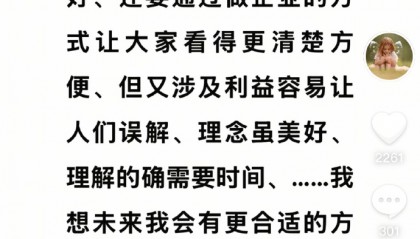 于东来凌晨3点更新动态：我也该反思，理解需要时间，静待美好未来！人民网评：依法打击乱怼行为