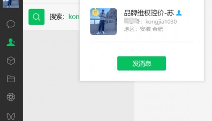 产品被低价网销，品牌方如何控价？