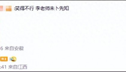 《天龙八部》鸠摩智台词因少林寺再次翻红，扮演者李国麟最新回应：我不是预言家，不关我的事