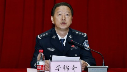 曾任辽宁警察学院院长、党委书记,李锦奇被查
