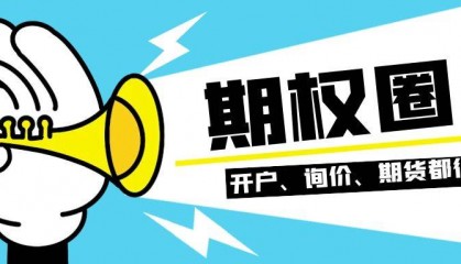 认购期权怎么买卖交易？