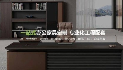 奥迪华家具实业有限公司：远销海外，誉满全球