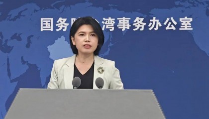 民进党当局竟称中共对抗日战争毫无贡献，国台办驳斥