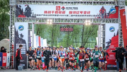 中外选手畅跑百里山水画廊