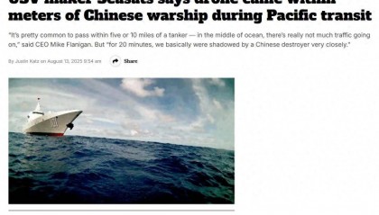 美媒爆料：055大驱“南昌”舰遭到美国无人艇跟踪监视！