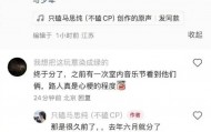 被全网劝分的这对终于分手了？她最近的状态确实肉眼可见的好！