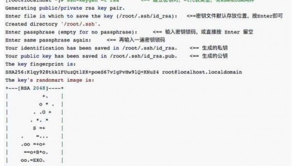 Linux 之啥是 ssh？