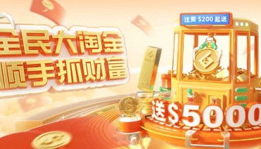 黄金投资平台选择指南：为何选择皇御贵金属？