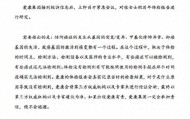 女律师十年体检未查出癌症，爱康国宾发布情况说明