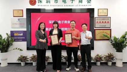 新会员授牌仪式丨双灏业科技、天耘科技、美辰科技加入电子商会