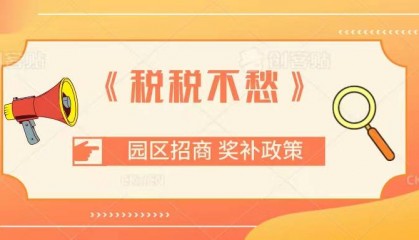 股权交易怎么减轻税负？