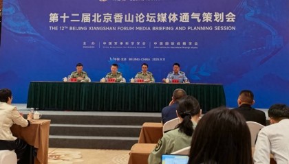 北京香山论坛召开，美方降级参会，中方赠送美代表一张照片，背后隐含何意？