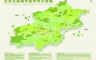 北京将全面推进花园城市建设，到今年底，全市森林覆盖率将达到45%