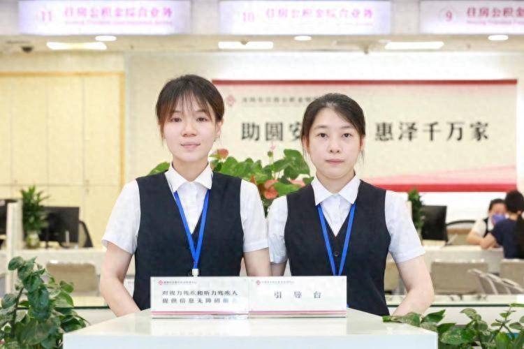 提取贷款增长明显！深圳2023年住房公积金年报公布