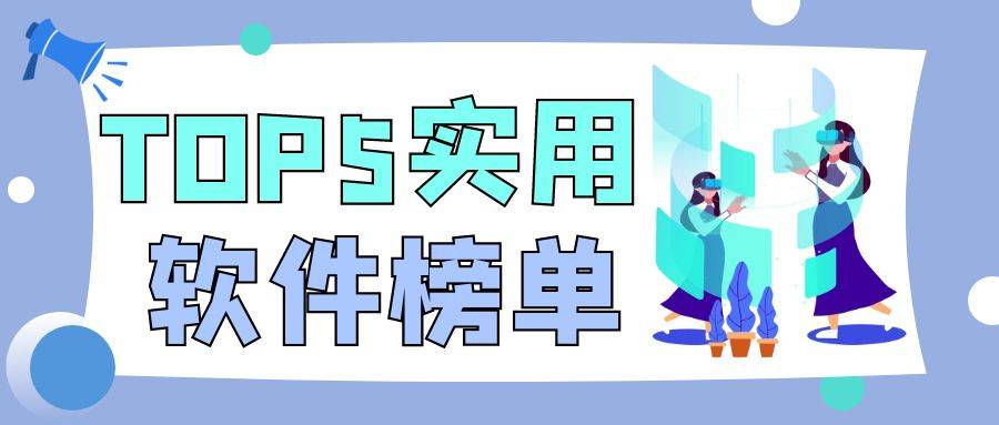贵金属行情软件哪个好用？top5实用软件榜单