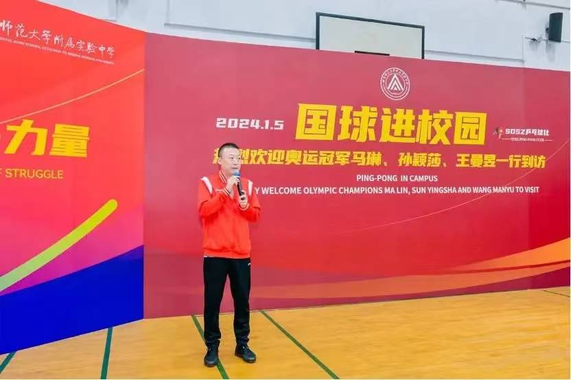 国乒大变革！李隼带来大惊喜，争议教练难上位，肖战迎来峰回路转