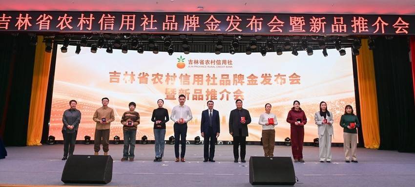 “吉盈金”品牌高品质贵金属系列产品发布