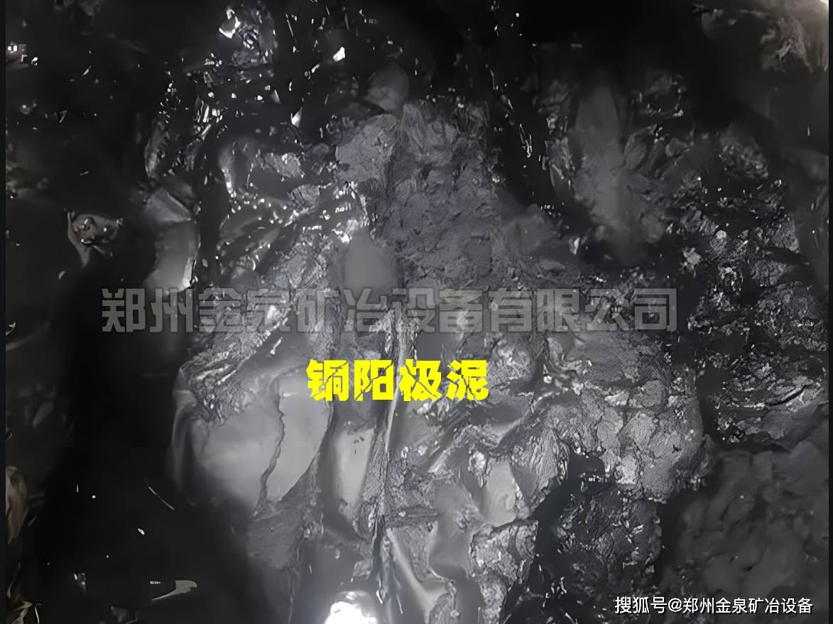 电解精炼铜阳极泥回收贵金属方法
