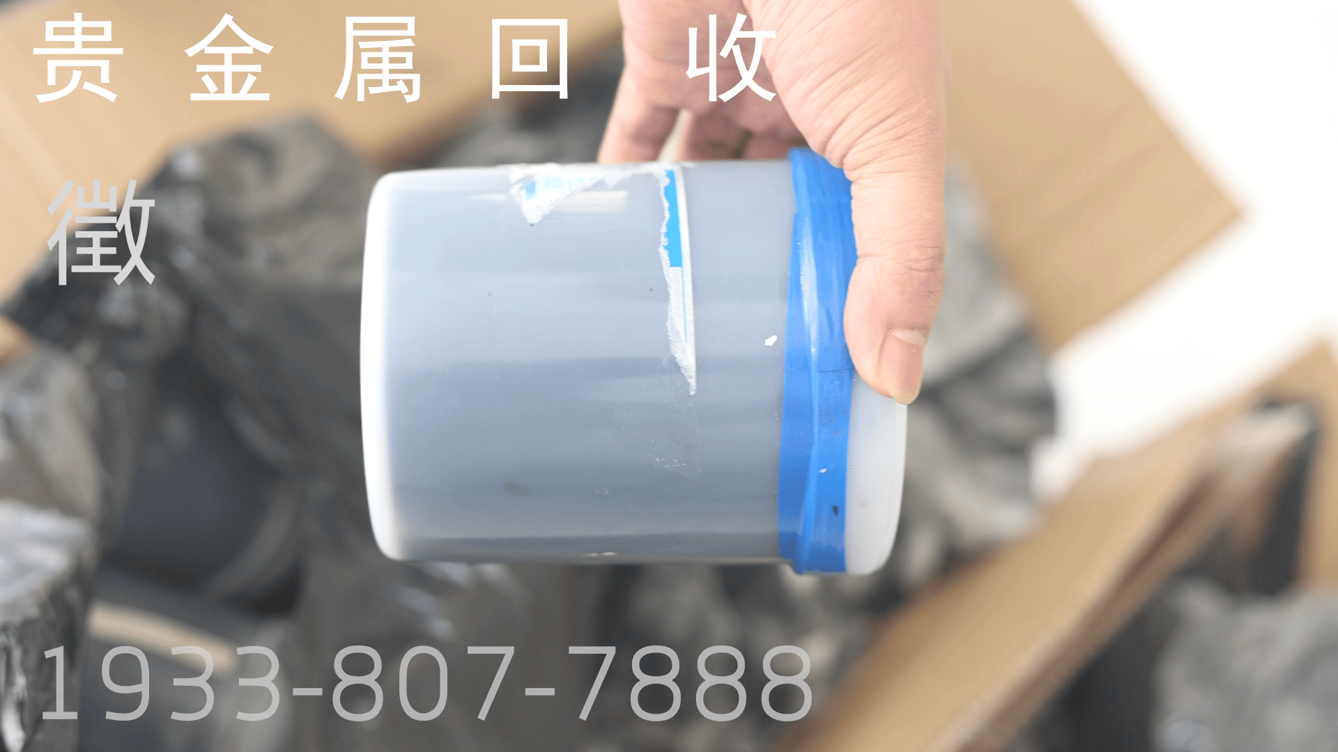 铱金回收：贵金属市场的独特吸引力