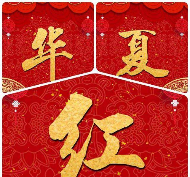 中国人为啥称自己是“华夏子孙”？华是啥？夏又是啥？