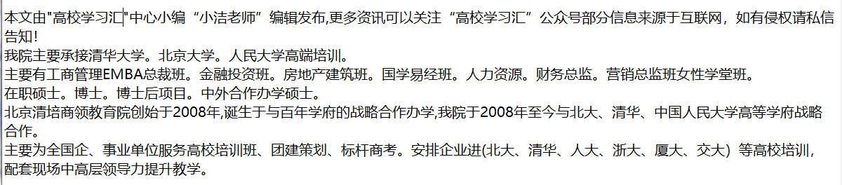 博士后到底是个啥？