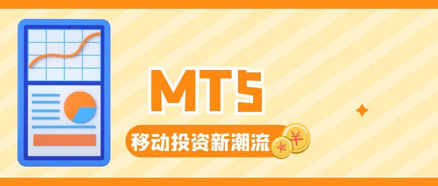 移动投资新潮流：探索最佳手机贵金属软件