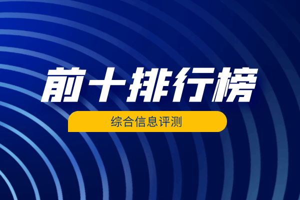 香港十大杰出白银贵金属交易平台最新排名（2024版）