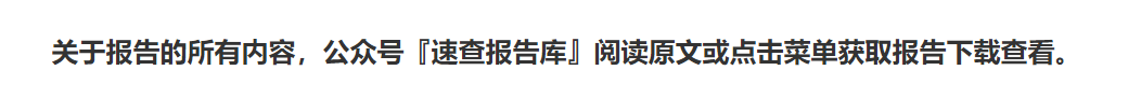 2023基于区块链的算力并网交易平台研究报告-40页下载