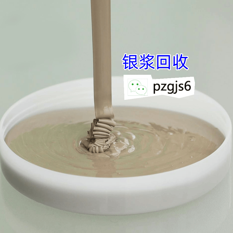 平泽贵金属回收行情：银浆回收篇