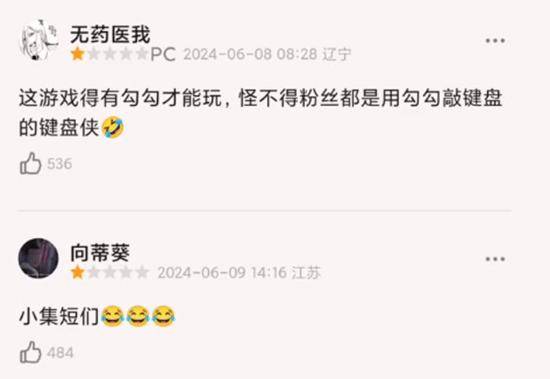 游戏没出先刷差评？《黑神话》豆瓣评分遭1星轰炸