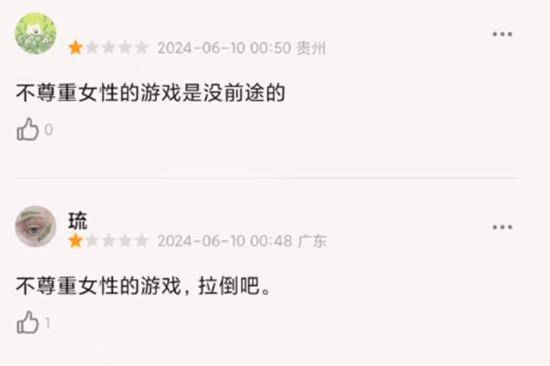 游戏没出先刷差评？《黑神话》豆瓣评分遭1星轰炸