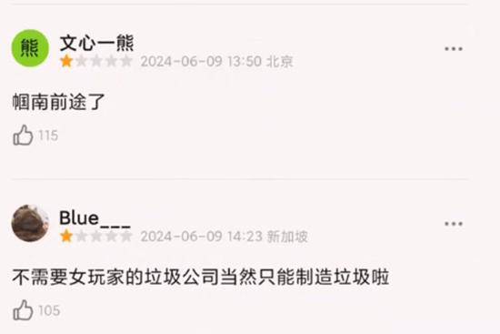 游戏没出先刷差评？《黑神话》豆瓣评分遭1星轰炸