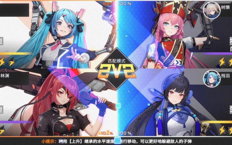 星之翼初始刷什么角色好 萌新快速入门星导使教学「新手攻略」