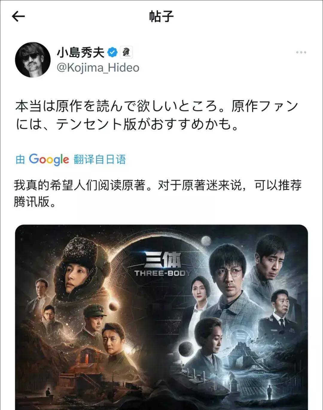 9.3神作毁了！网友齐刷1星，但抱歉，这次我挺网飞！