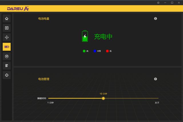 达尔优A980Pro电竞鼠标：星闪无线+4K/8K高刷，电竞首选