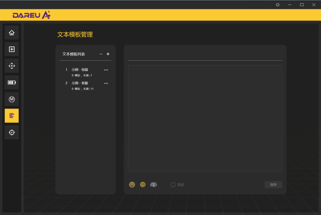 达尔优A980Pro电竞鼠标：星闪无线+4K/8K高刷，电竞首选