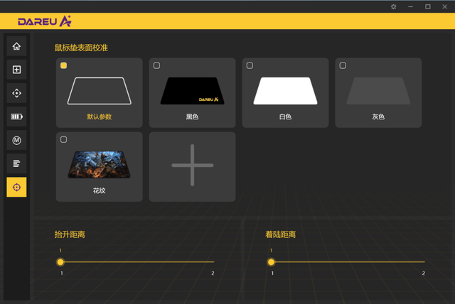 达尔优A980Pro电竞鼠标：星闪无线+4K/8K高刷，电竞首选