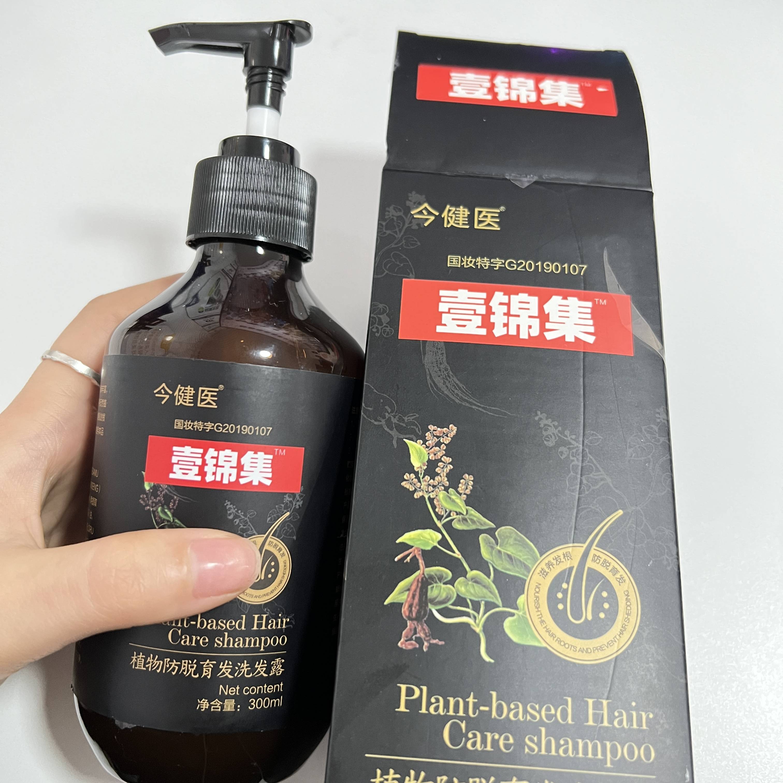 脱发上岸真谛分享！真希望所有脱发星人都刷到！分分钟发量逆袭！