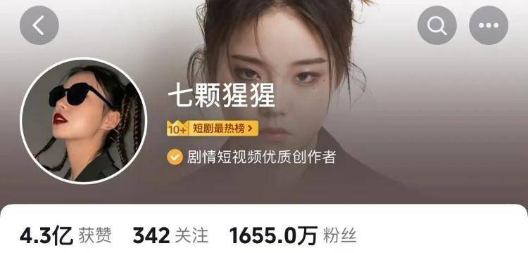 千万粉丝网红公司待遇引争议，本人、公司回应