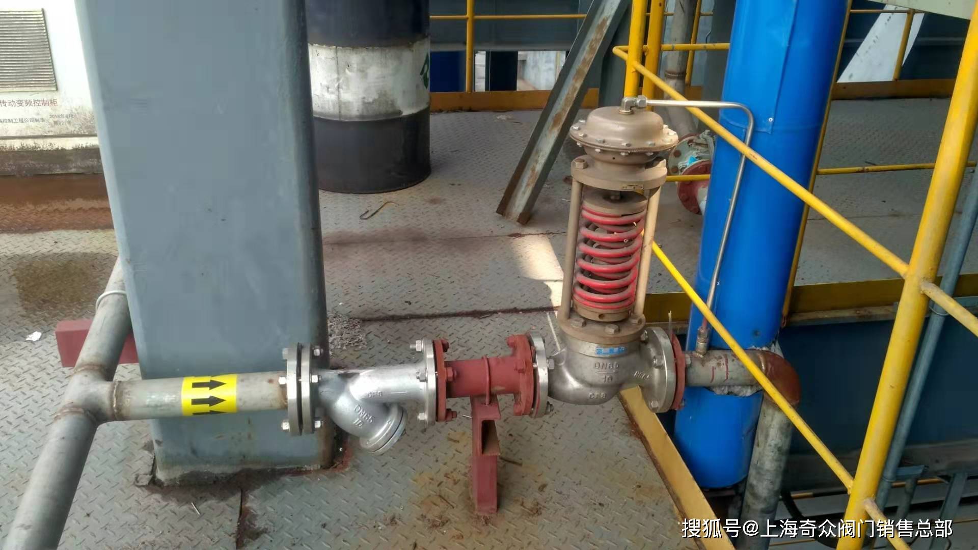 石化蒸汽基础知识
